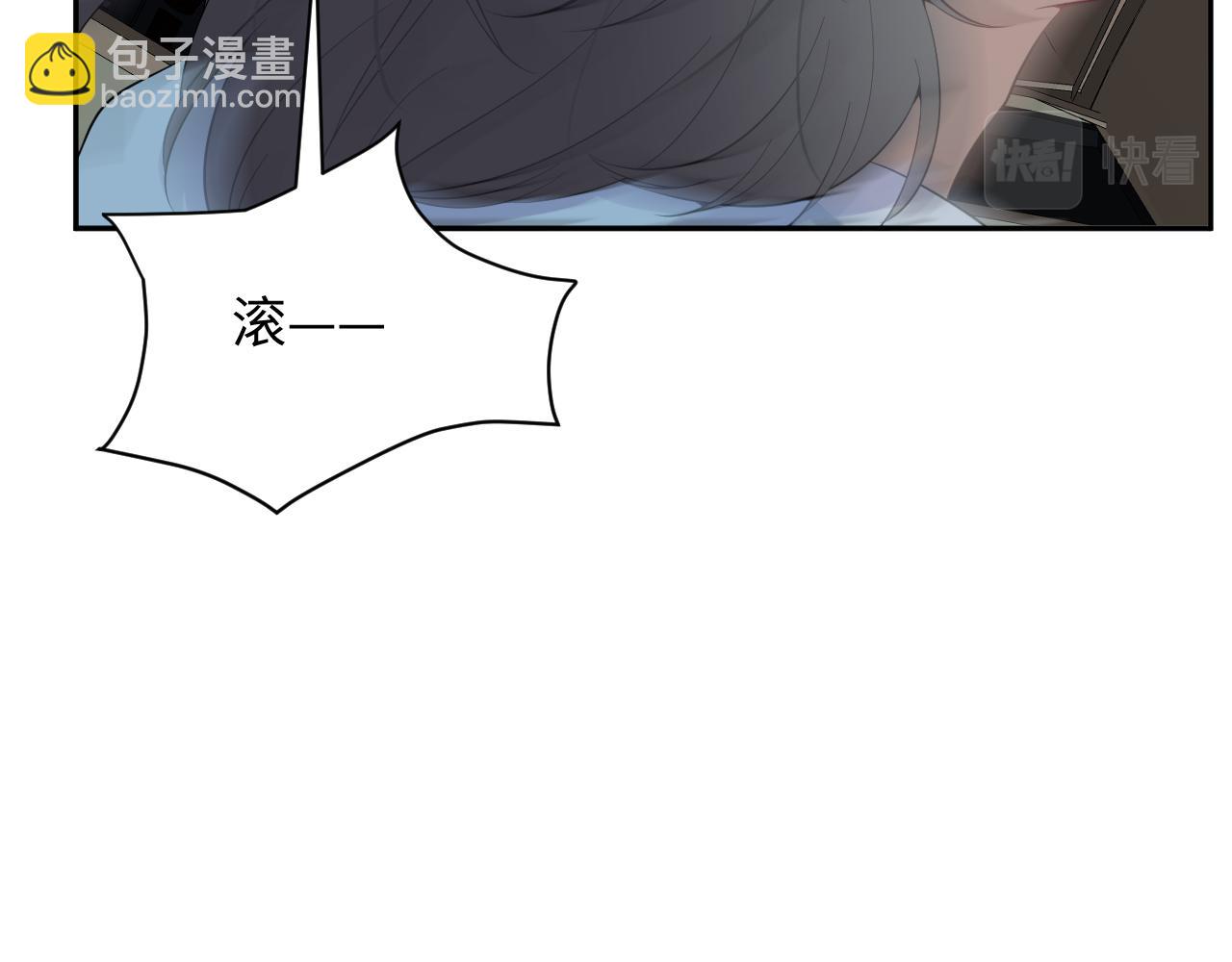 第33话 报复开始(1/3)-第34话