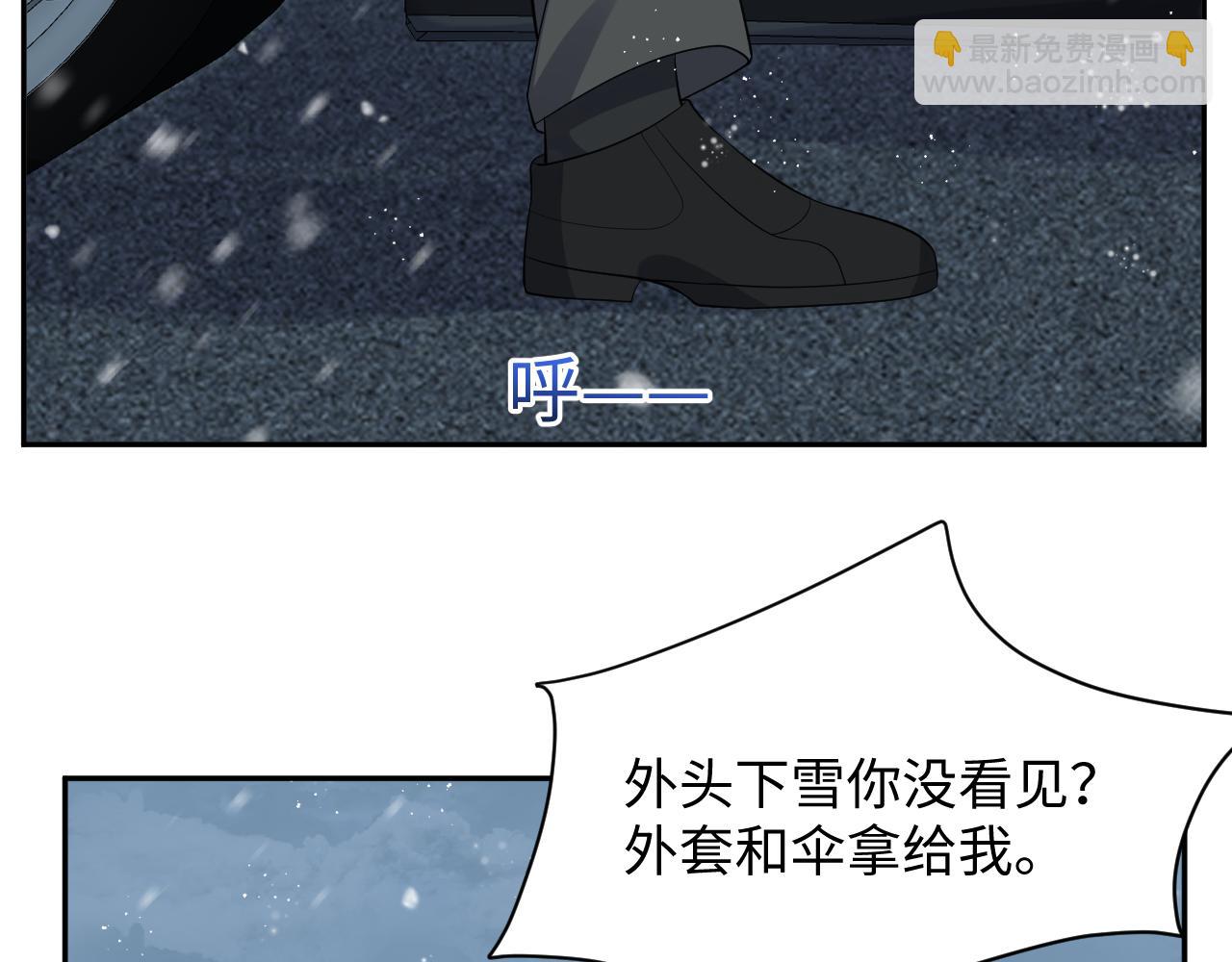 第33话 报复开始(1/3)-第34话