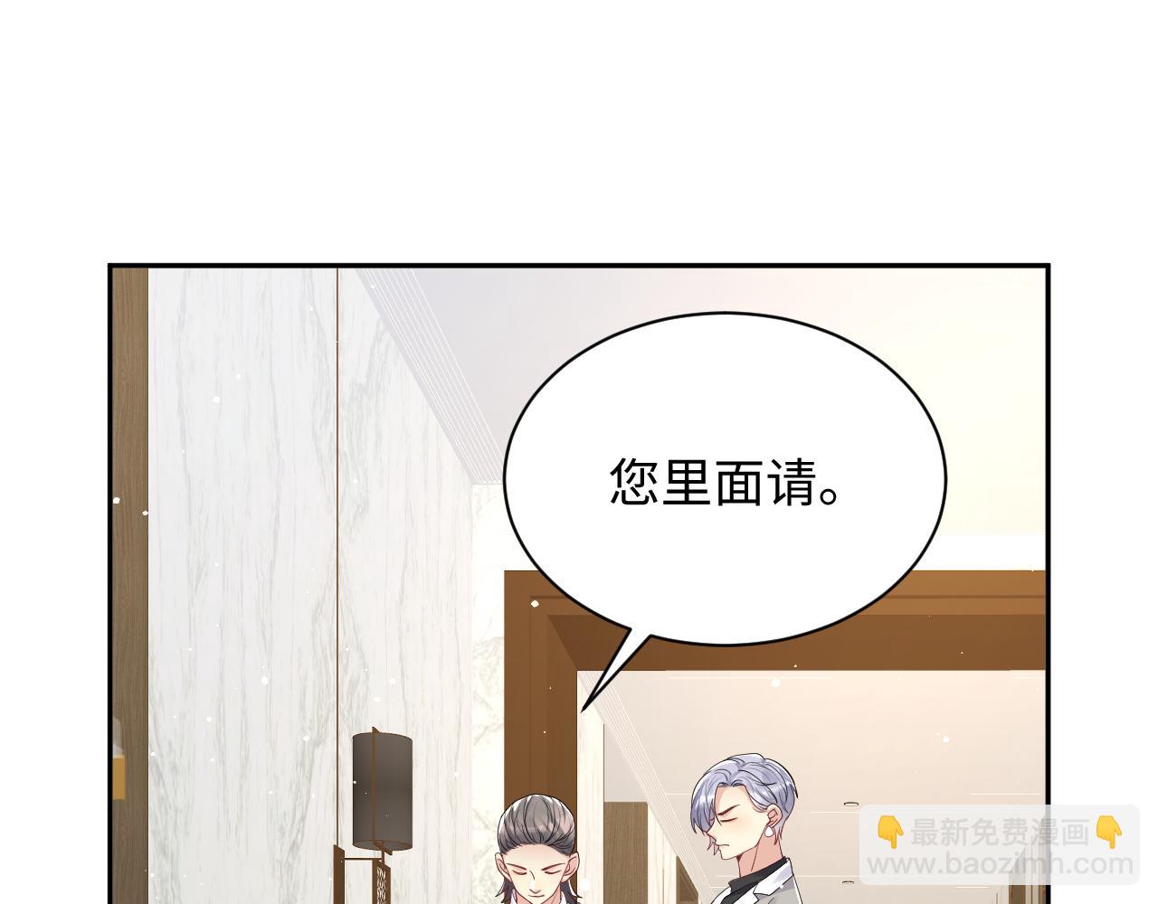 第33话 报复开始(1/3)-第34话