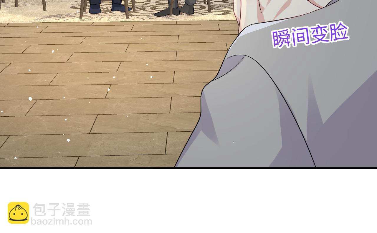 第33话 报复开始(1/3)-第34话