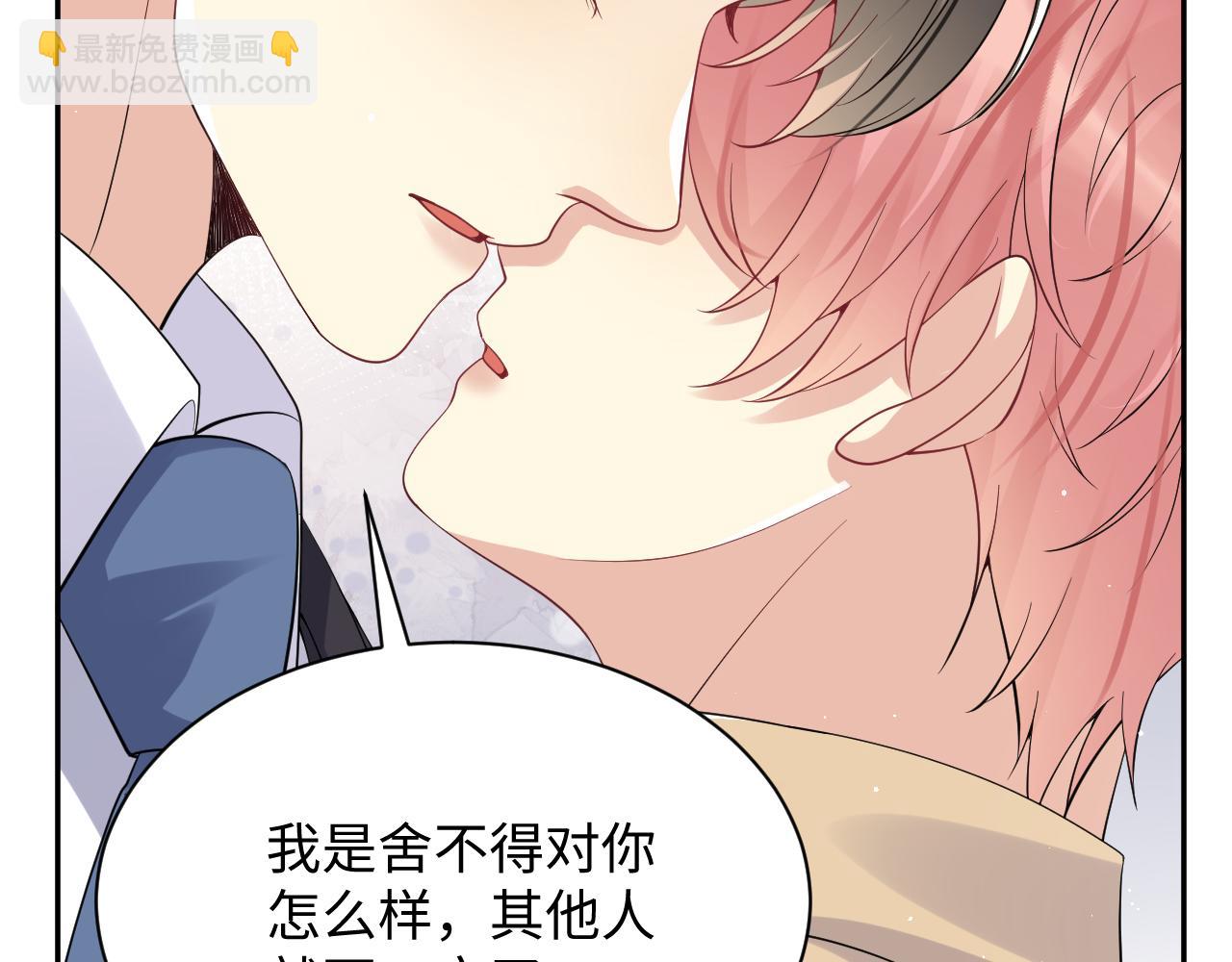 第33话 报复开始(1/3)-第34话