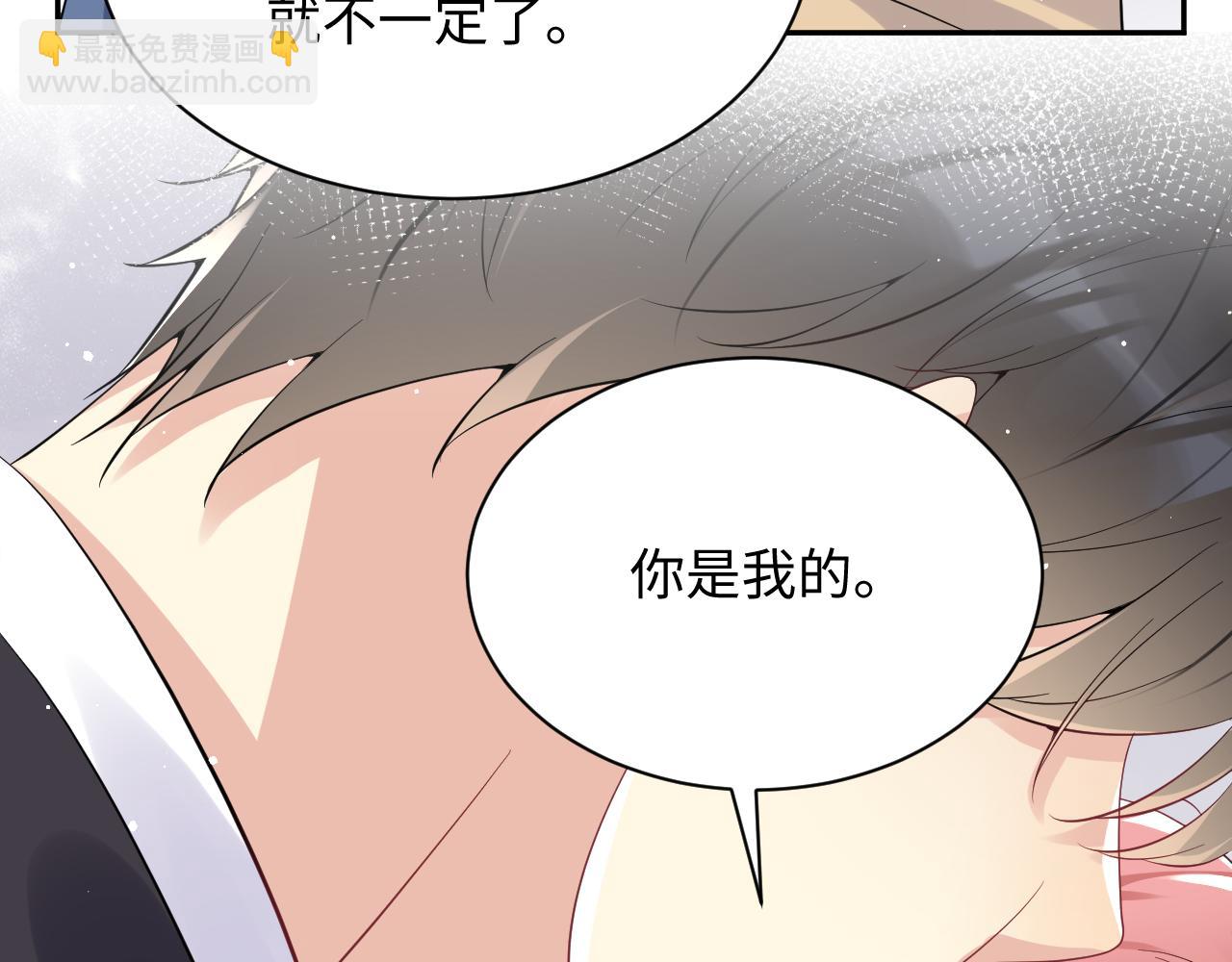 第33话 报复开始(1/3)-第34话