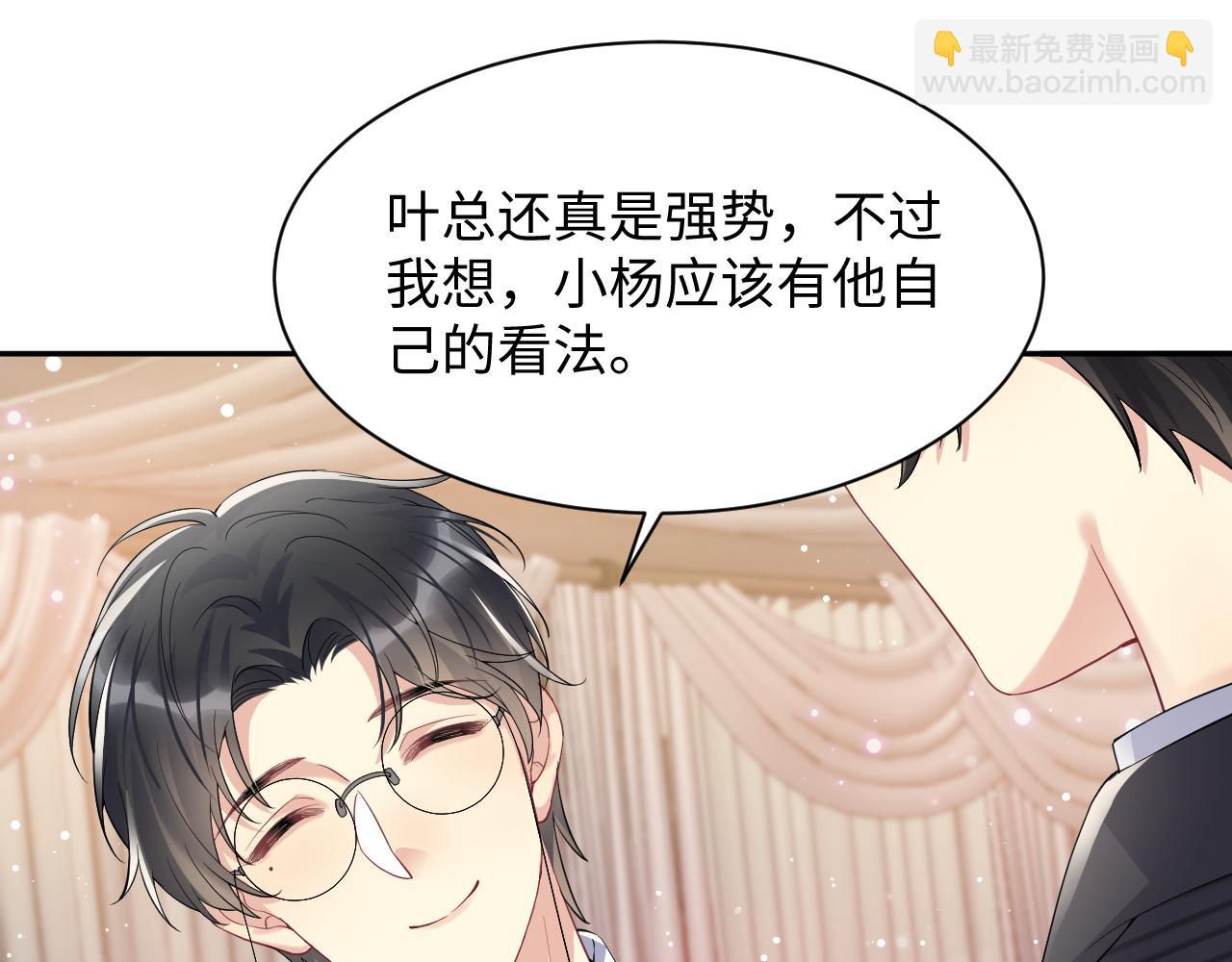 第35话 好戏登场(1/3)-第36话