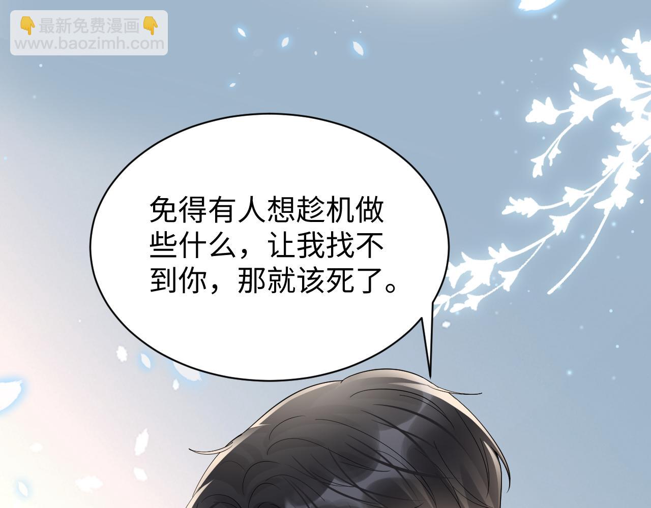 第35话 好戏登场(1/3)-第36话