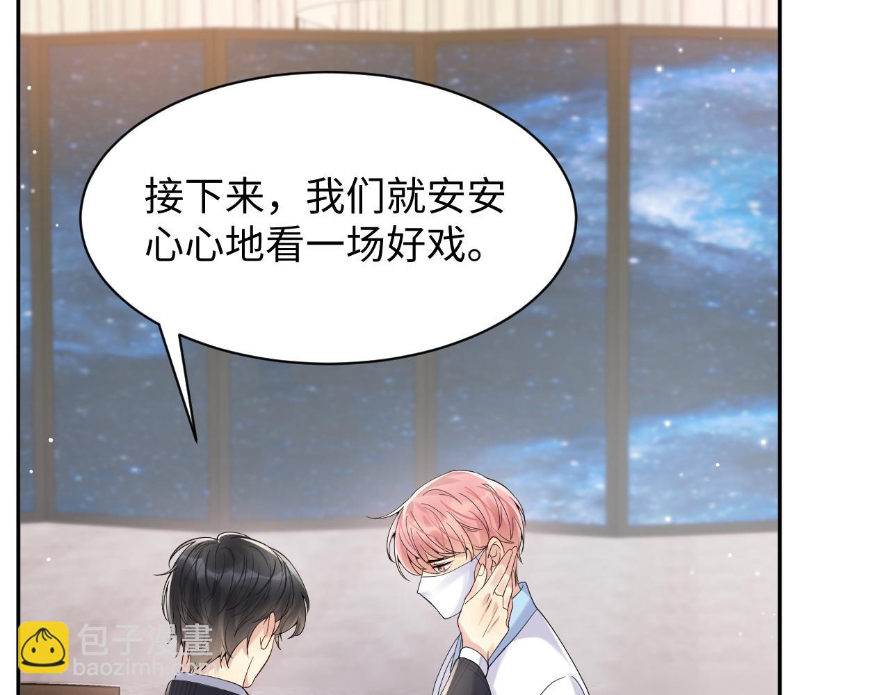 第35话 好戏登场(1/3)-第36话