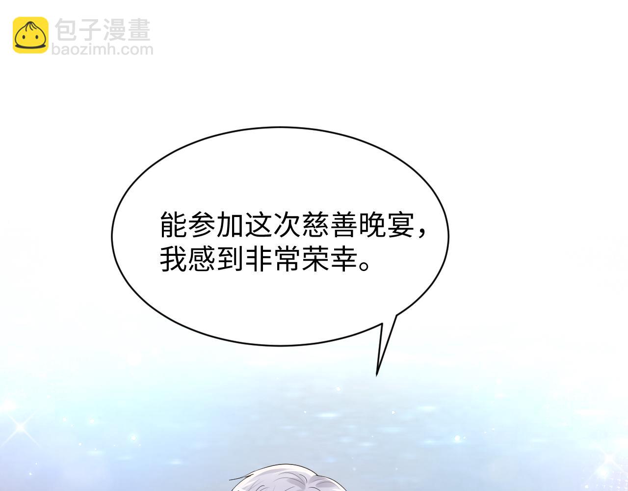 第35话 好戏登场(1/3)-第36话