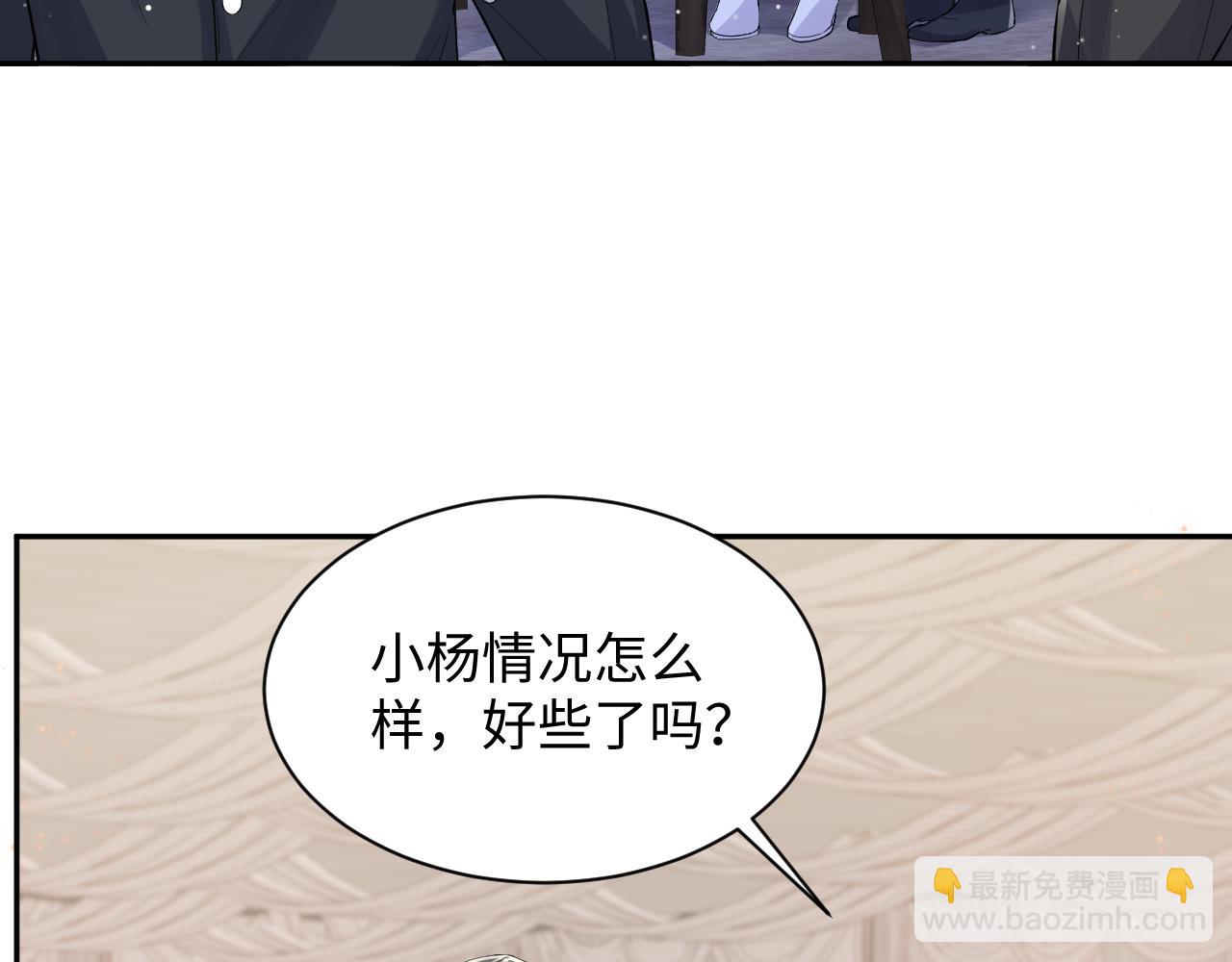 第35话 好戏登场(1/3)-第36话