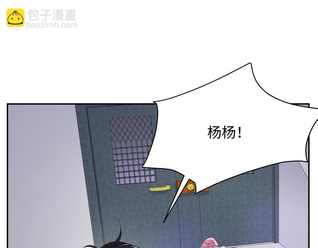 第37话 你逃我追(1/3)-第38话