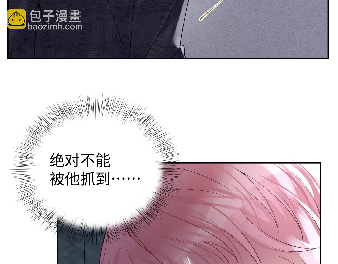 第37话 你逃我追(1/3)-第38话