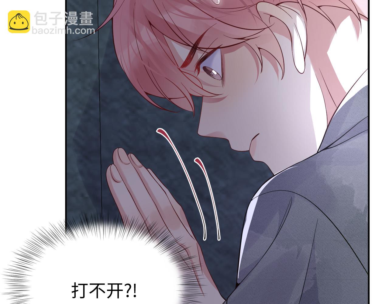 第37话 你逃我追(1/3)-第38话