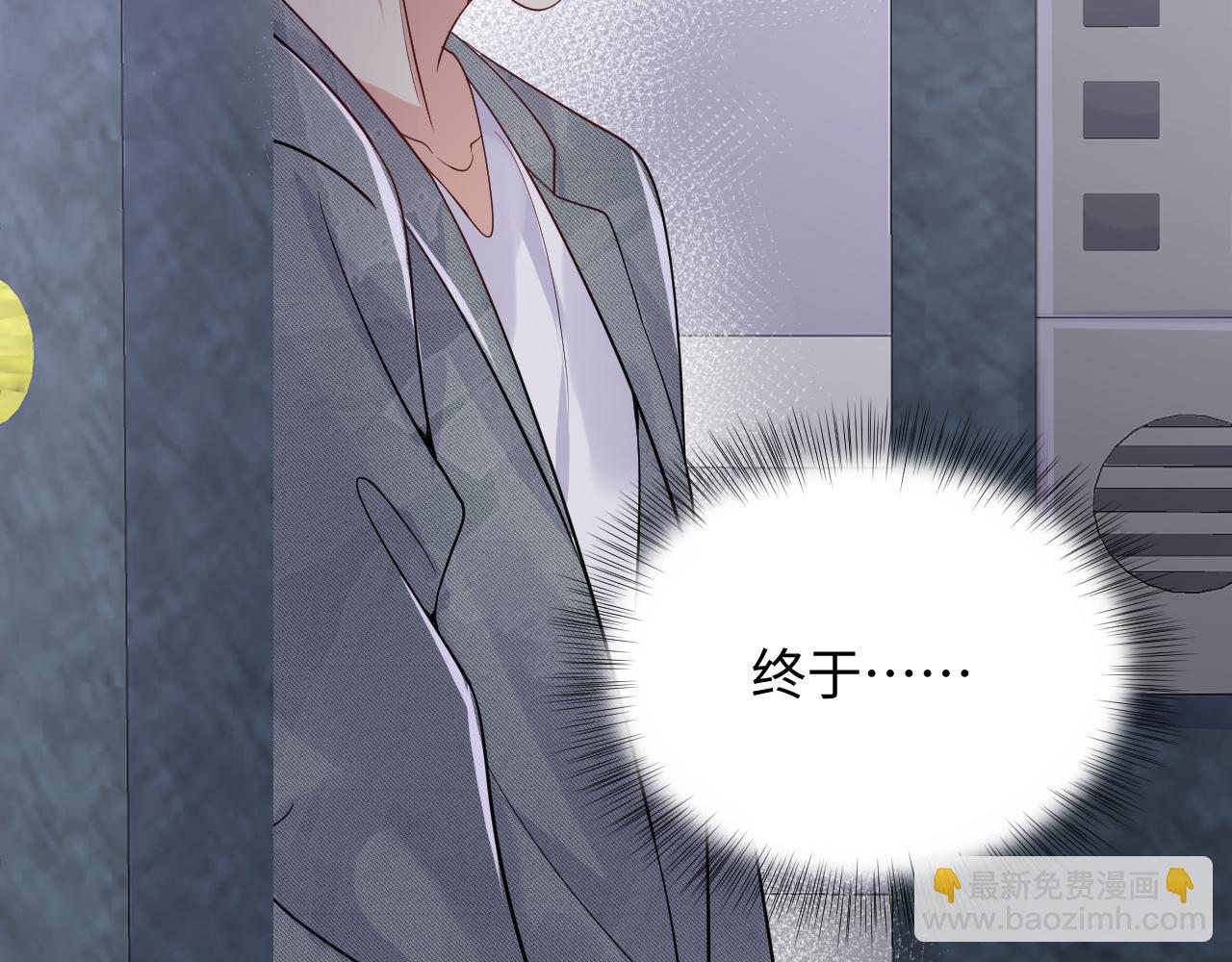 第37话 你逃我追(1/3)-第38话