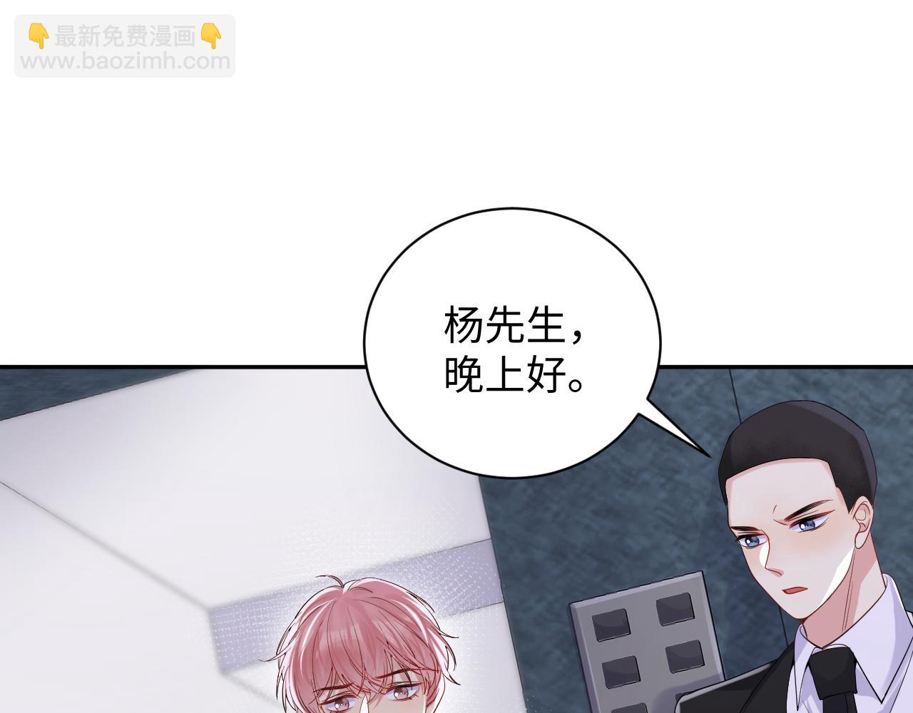 第37话 你逃我追(1/3)-第38话