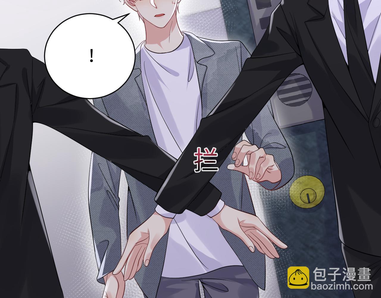 第37话 你逃我追(1/3)-第38话