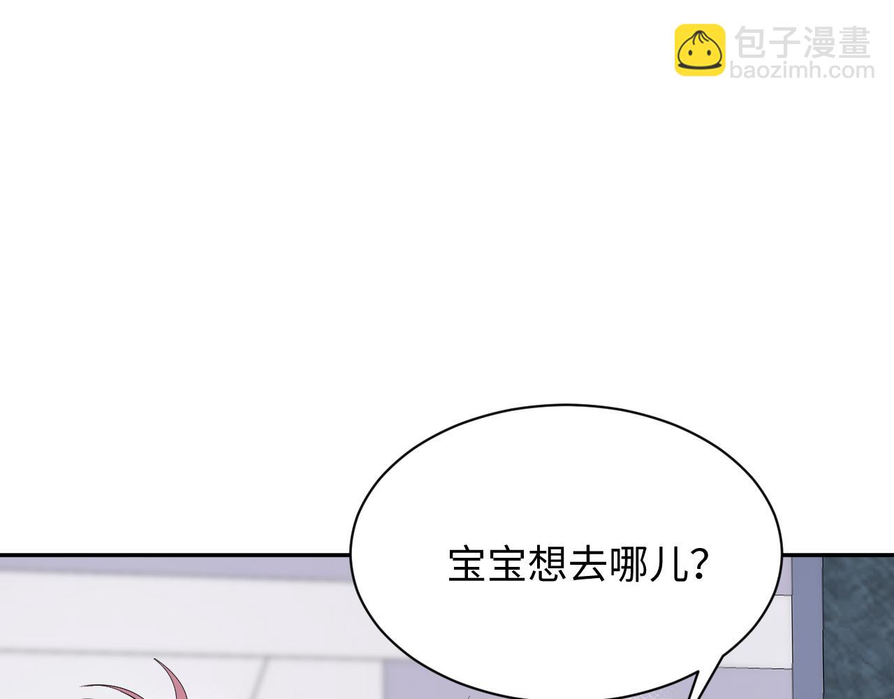 第37话 你逃我追(1/3)-第38话