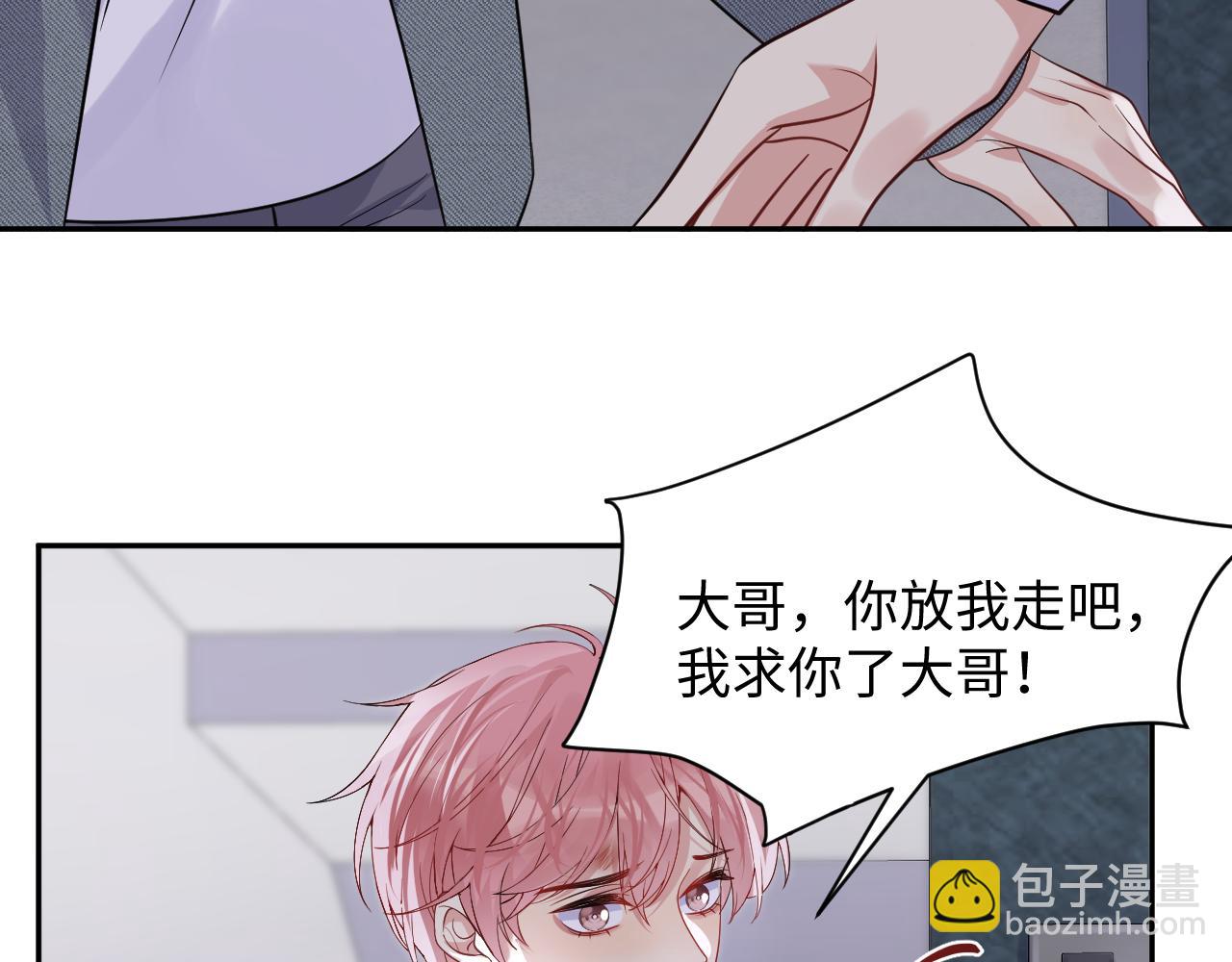 第37话 你逃我追(1/3)-第38话