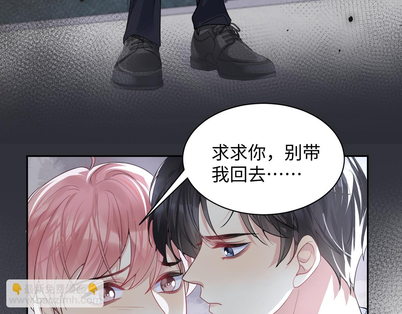 第37话 你逃我追(1/3)-第38话