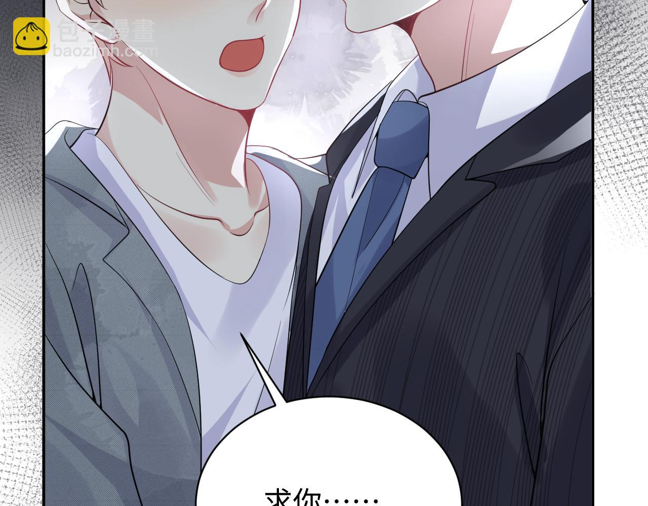 第37话 你逃我追(1/3)-第38话