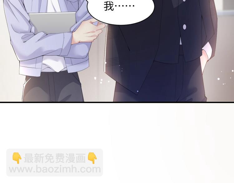 第3话 给前任的现任买礼物？(1/3)-第4话