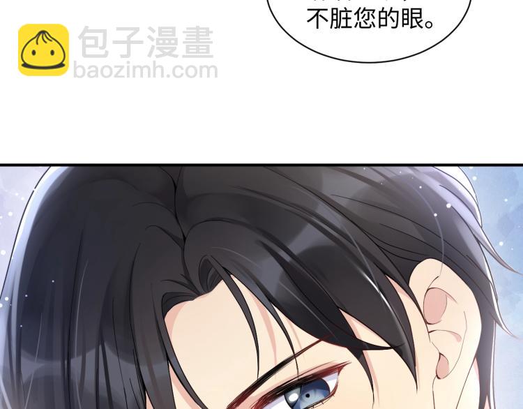 第3话 给前任的现任买礼物？(1/3)-第4话