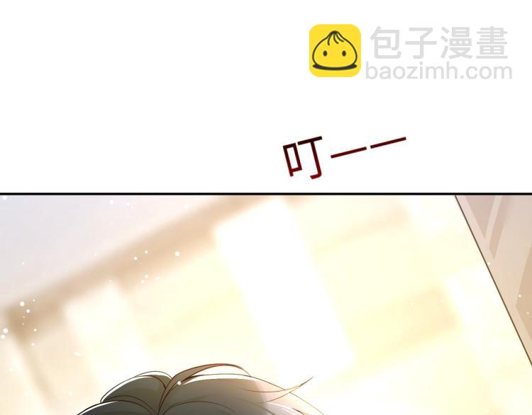 第3话 给前任的现任买礼物？(1/3)-第4话