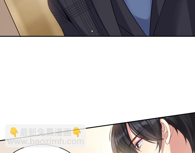 第3话 给前任的现任买礼物？(1/3)-第4话