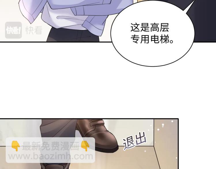 第3话 给前任的现任买礼物？(1/3)-第4话