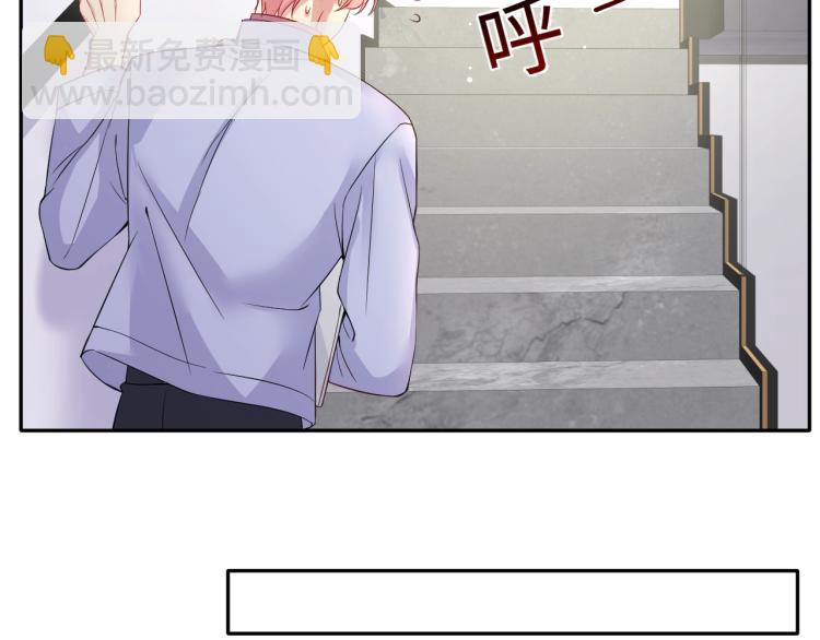 第3话 给前任的现任买礼物？(1/3)-第4话