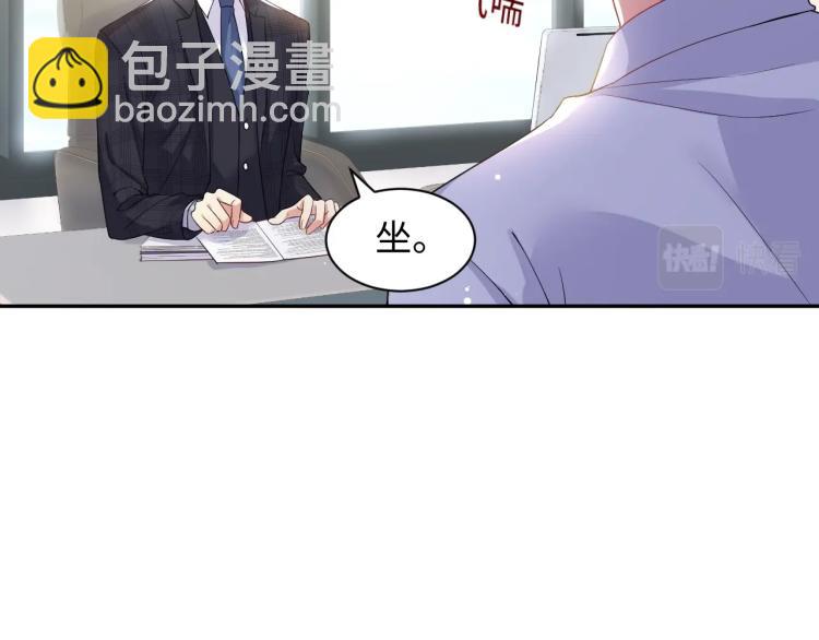 第3话 给前任的现任买礼物？(1/3)-第4话