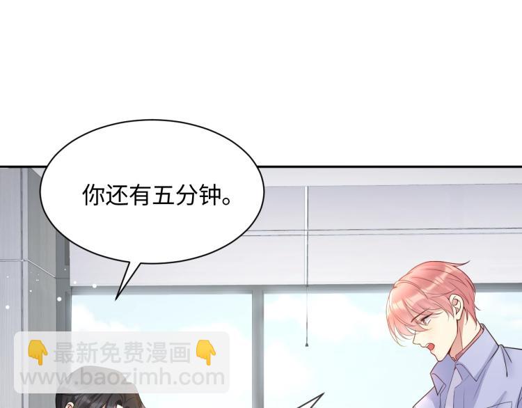 第3话 给前任的现任买礼物？(1/3)-第4话