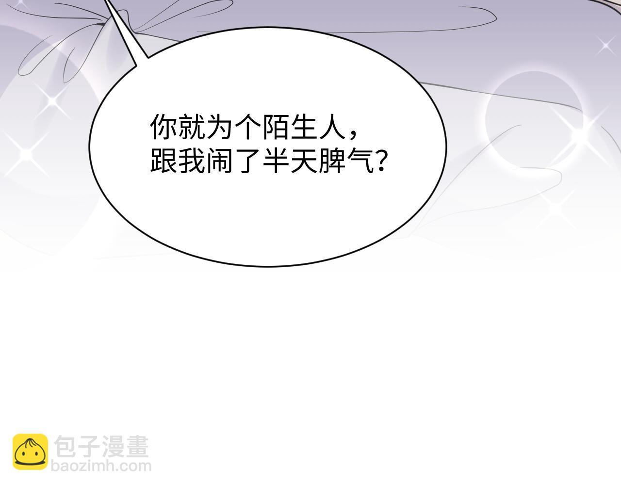 第39话 同床异梦(1/2)-第40话