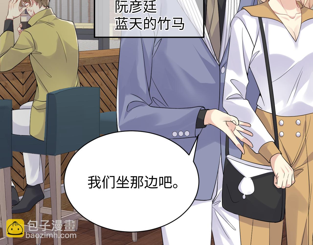 第41话 霸总的疼爱方式(1/3)-第42话