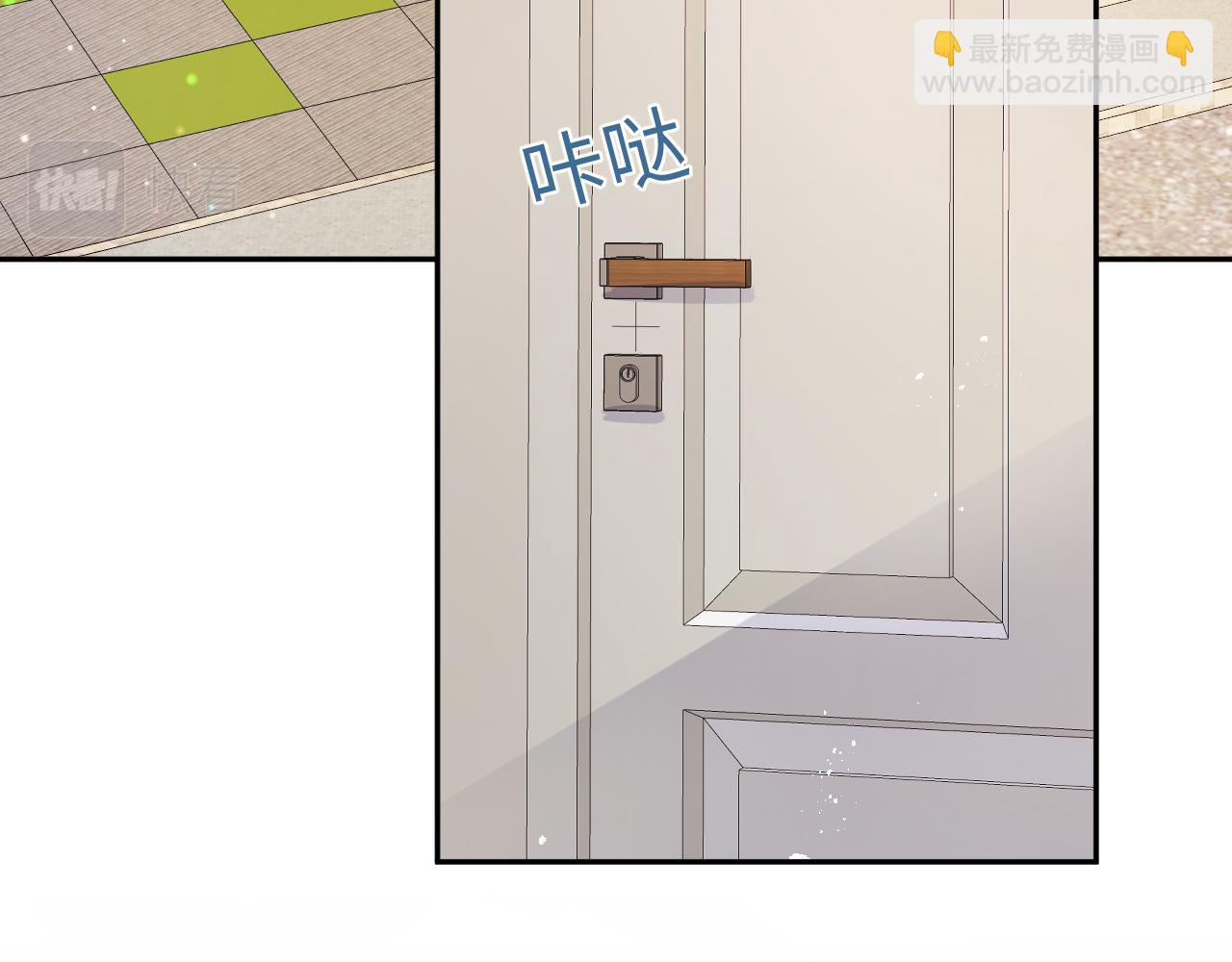 第41话 霸总的疼爱方式(1/3)-第42话