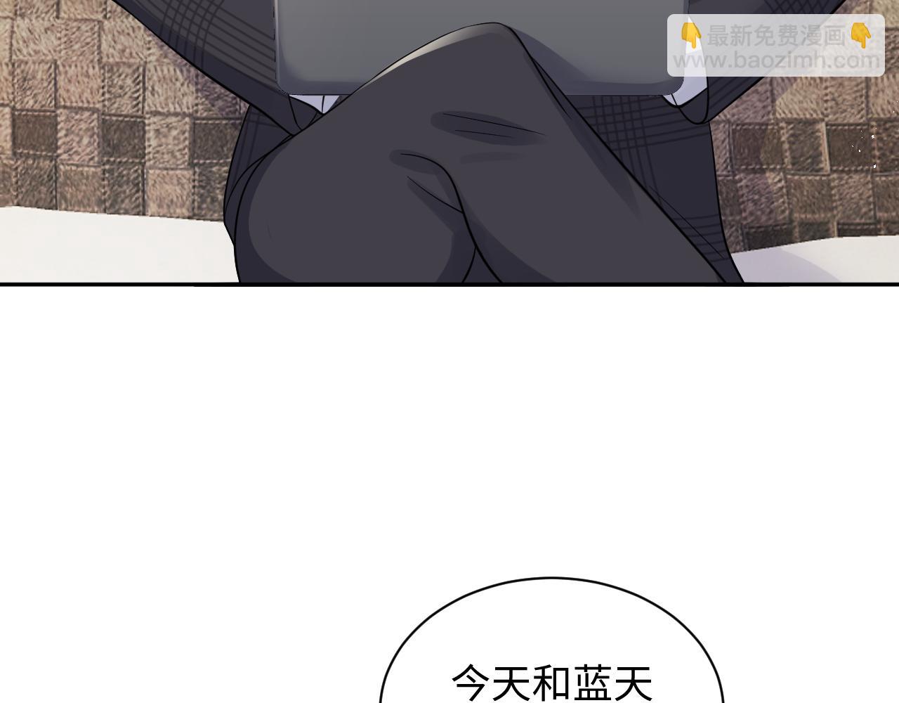 第41话 霸总的疼爱方式(1/3)-第42话