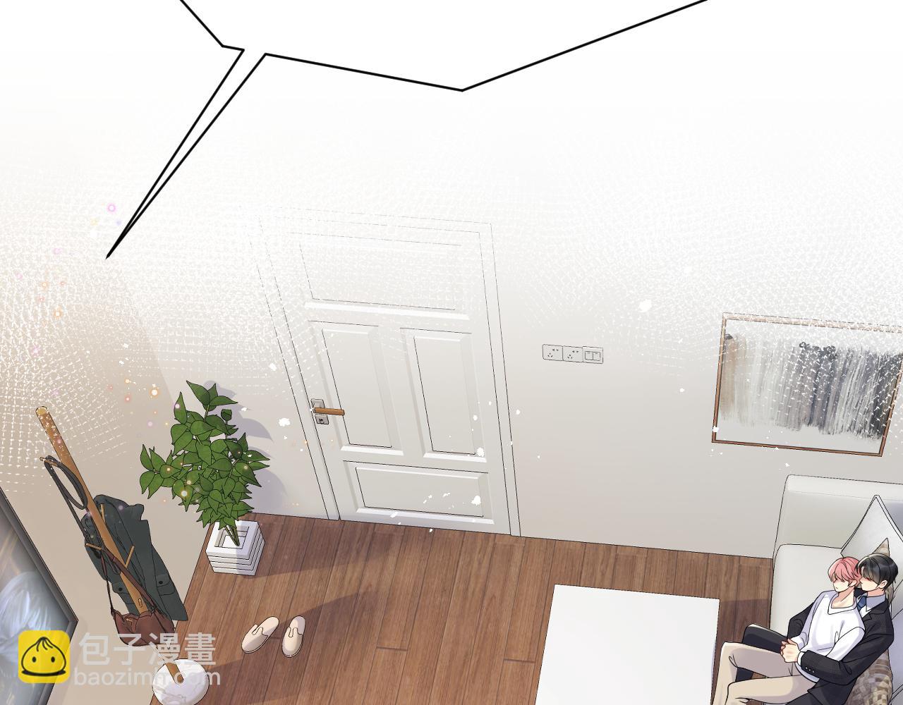 第41话 霸总的疼爱方式(1/3)-第42话