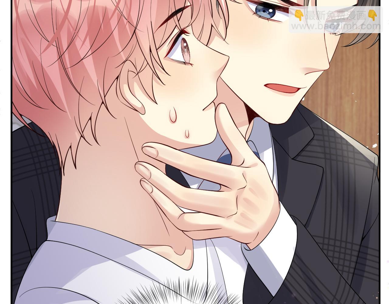 第41话 霸总的疼爱方式(1/3)-第42话