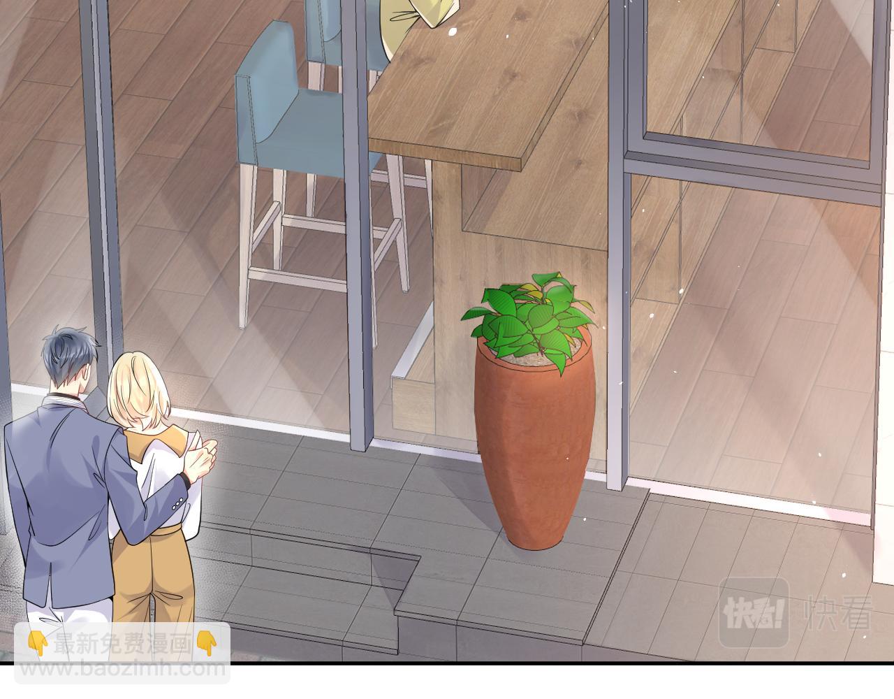 第41话 霸总的疼爱方式(1/3)-第42话