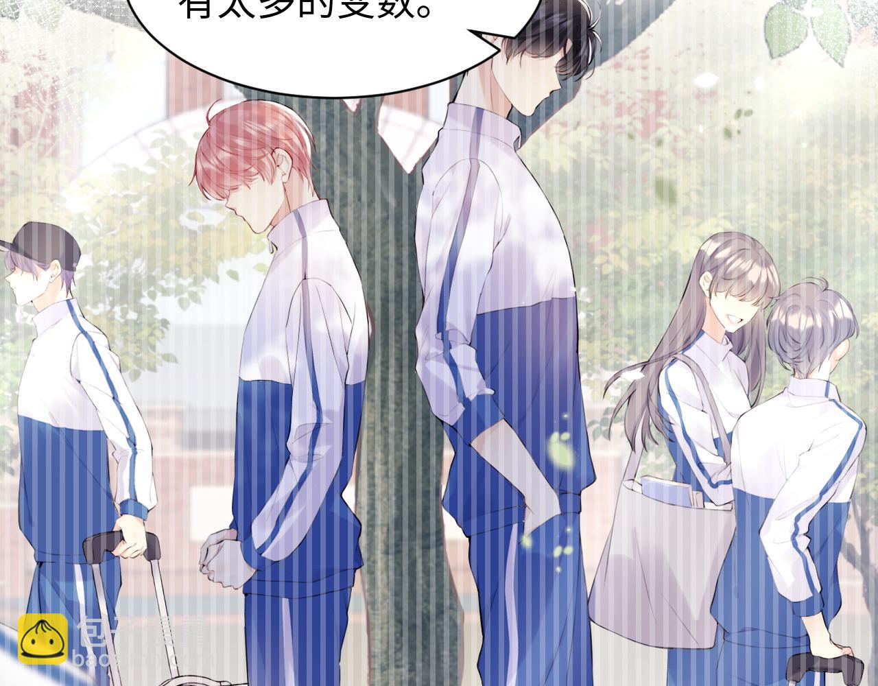 第43话 叶霆扭曲的执念(1/2)-第44话