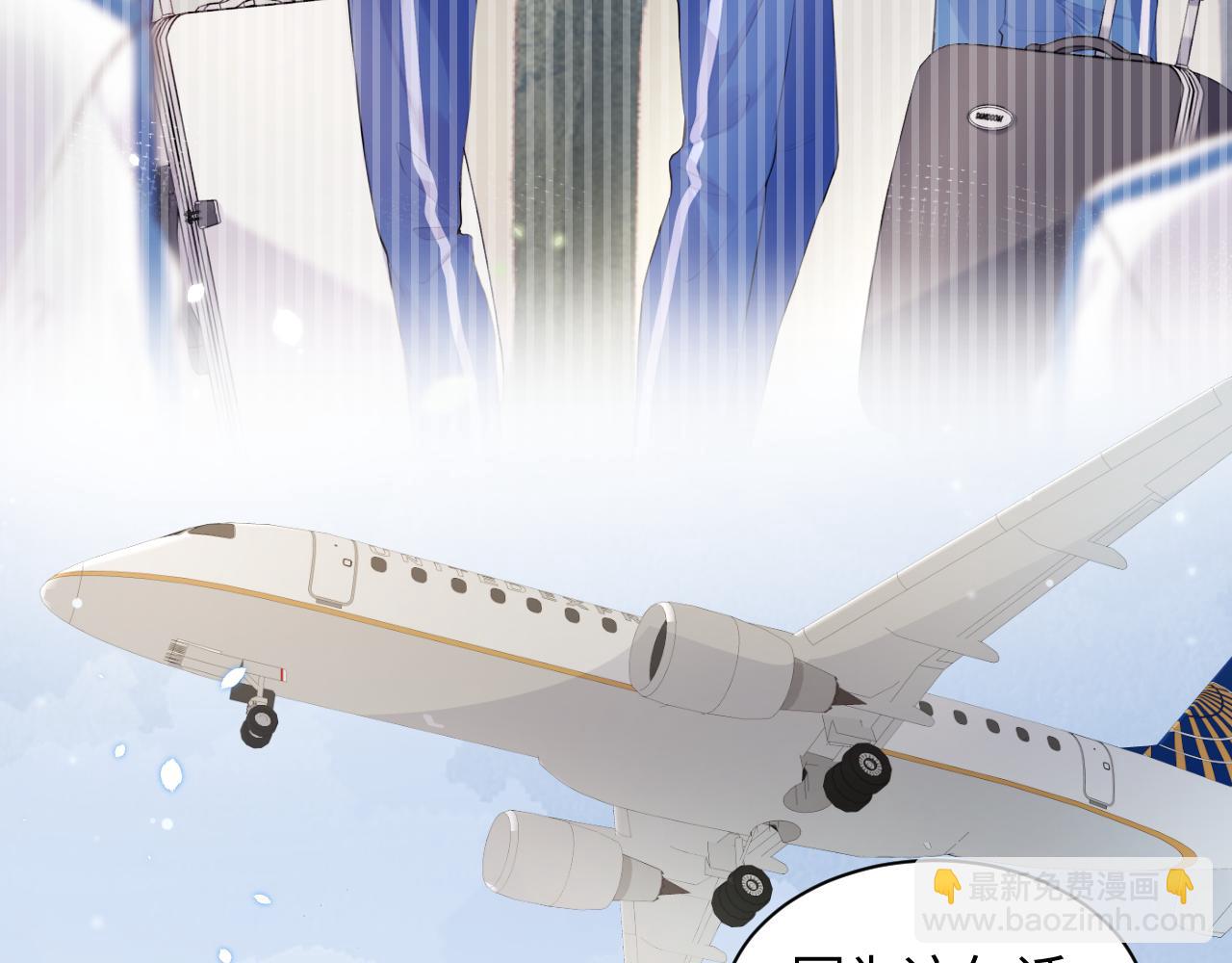 第43话 叶霆扭曲的执念(1/2)-第44话