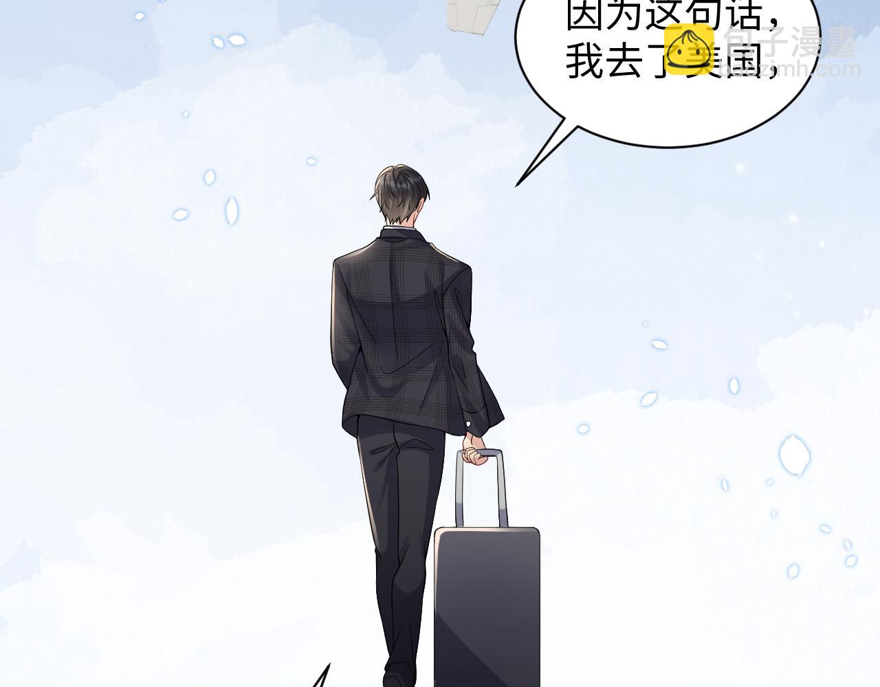 第43话 叶霆扭曲的执念(1/2)-第44话