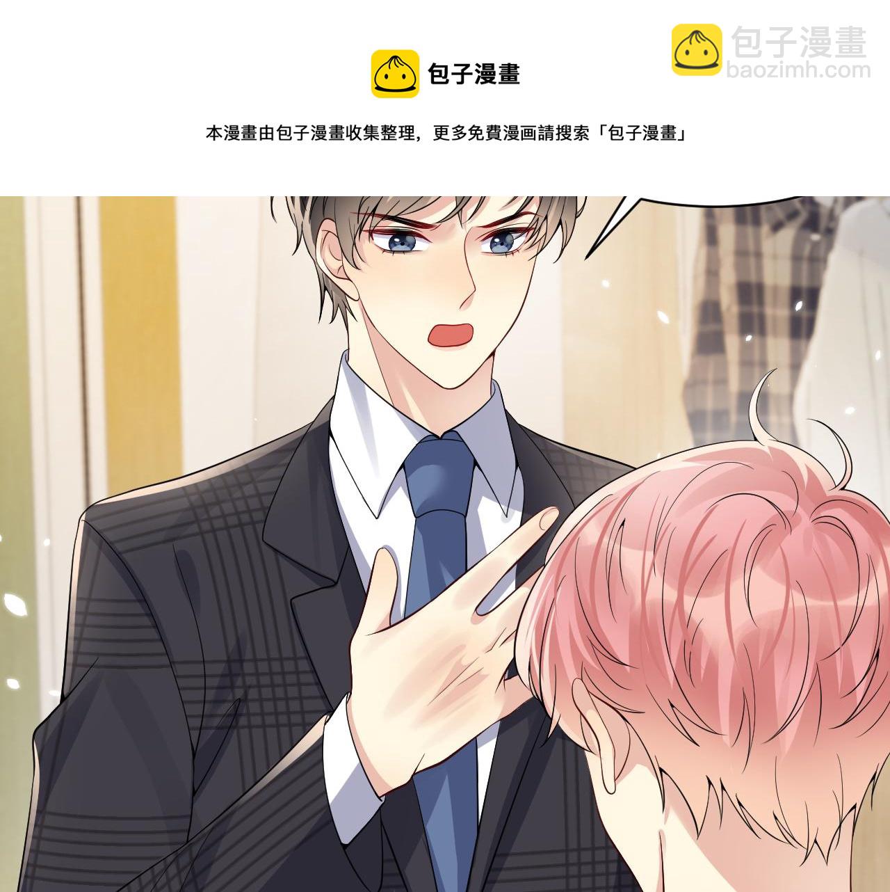 第43话 叶霆扭曲的执念(1/2)-第44话