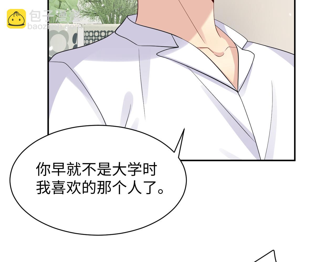 第43话 叶霆扭曲的执念(1/2)-第44话