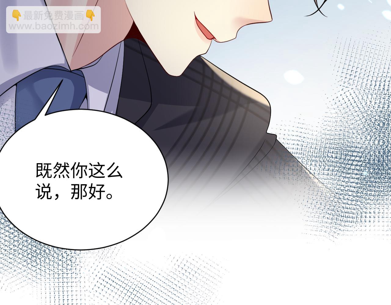 第43话 叶霆扭曲的执念(1/2)-第44话