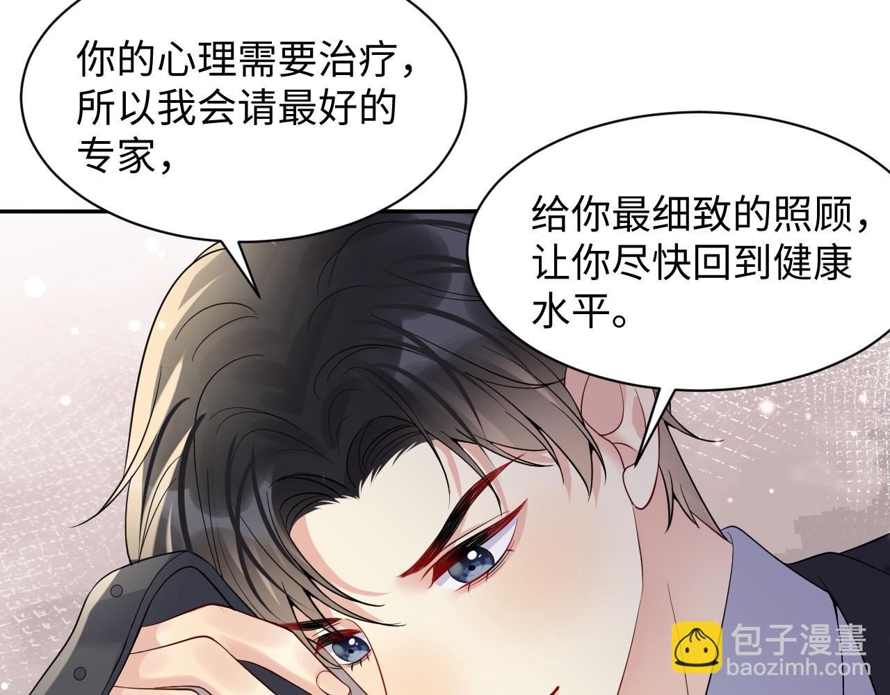 第43话 叶霆扭曲的执念(1/2)-第44话