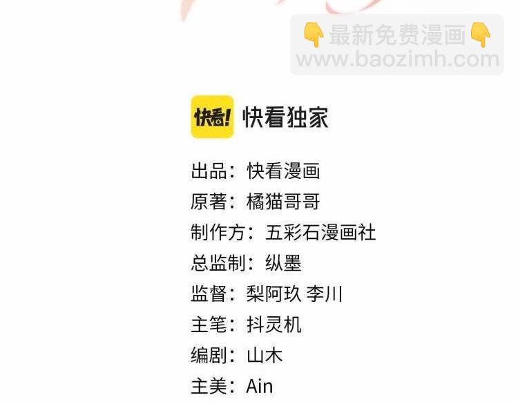 第43话 叶霆扭曲的执念(1/2)-第44话