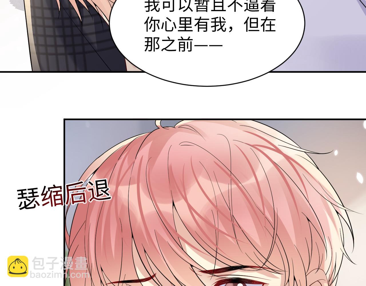 第43话 叶霆扭曲的执念(1/2)-第44话