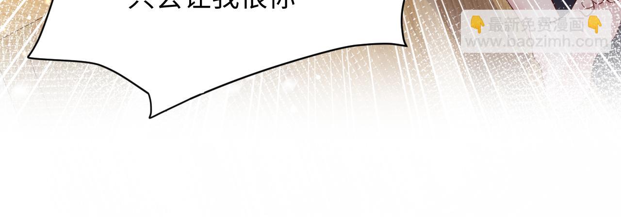 第43话 叶霆扭曲的执念(1/2)-第44话