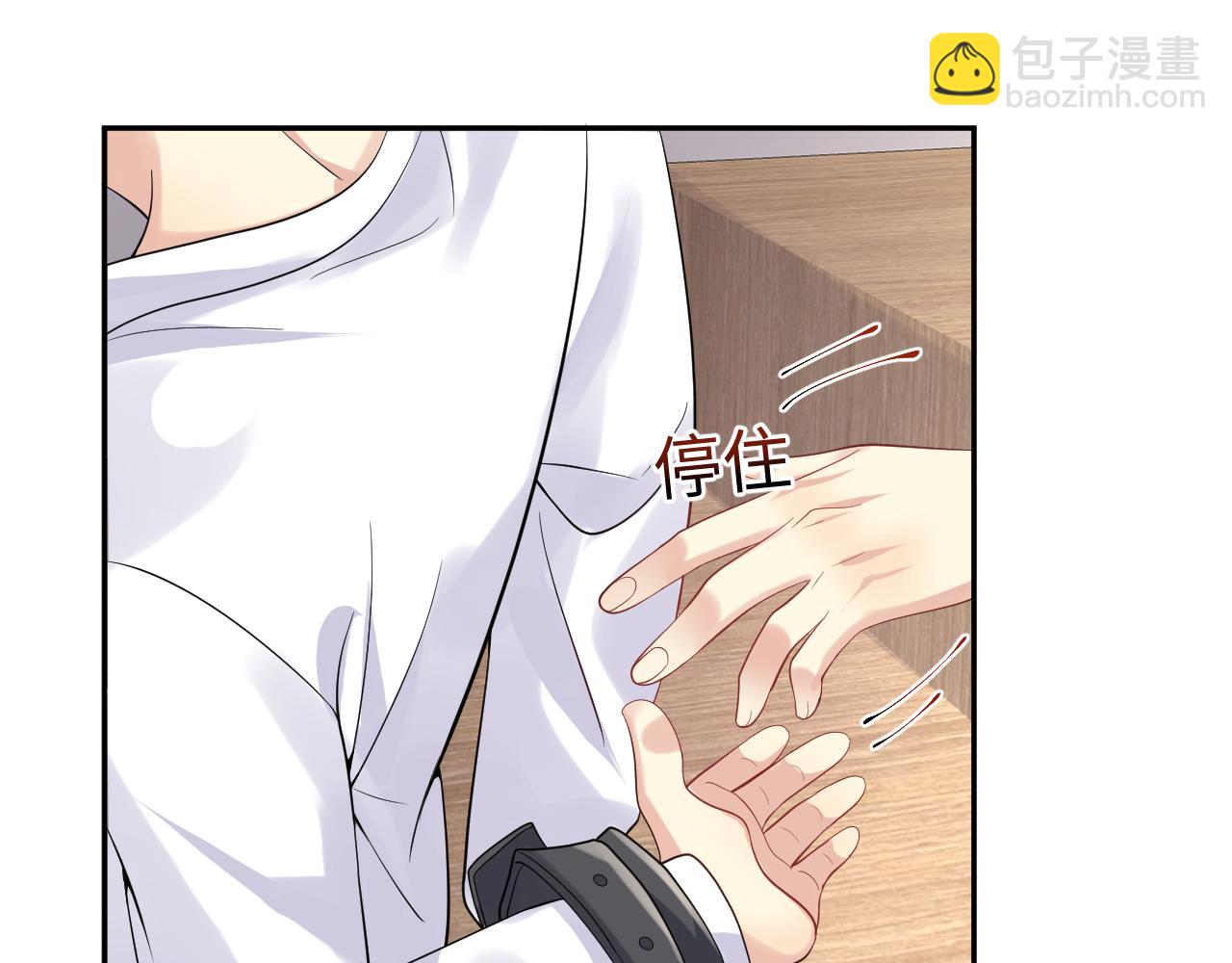 第43话 叶霆扭曲的执念(1/2)-第44话