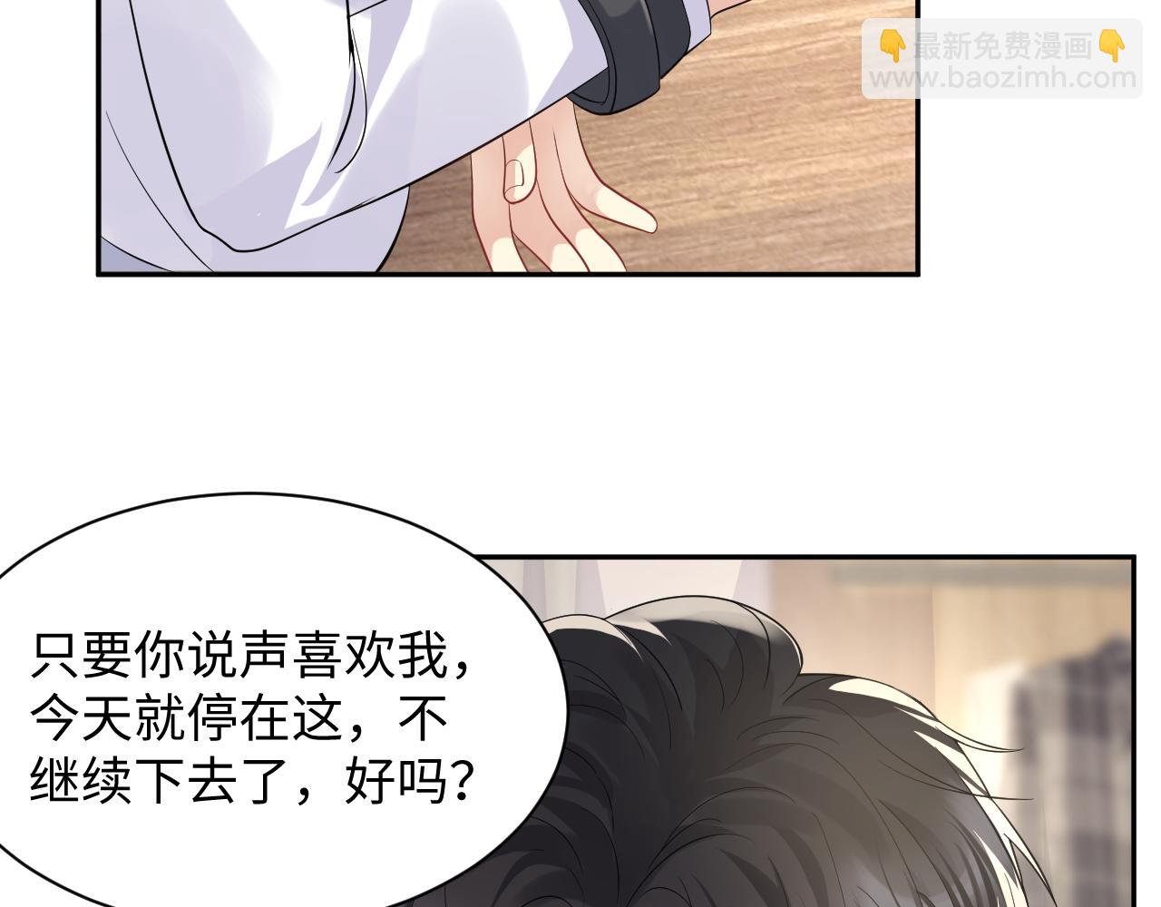 第43话 叶霆扭曲的执念(1/2)-第44话