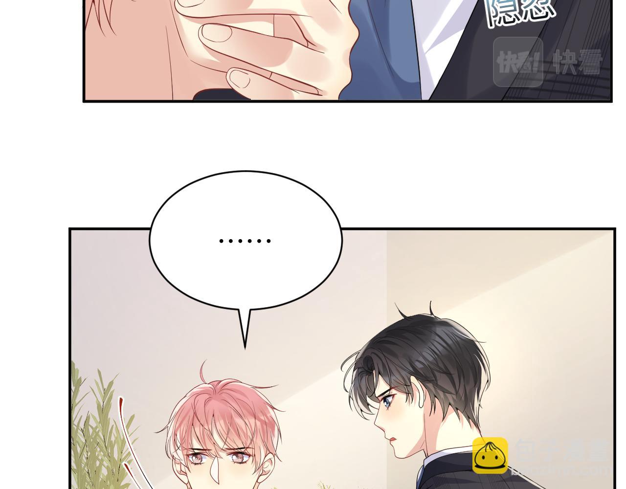 第43话 叶霆扭曲的执念(1/2)-第44话