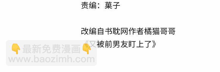 第43话 叶霆扭曲的执念(1/2)-第44话